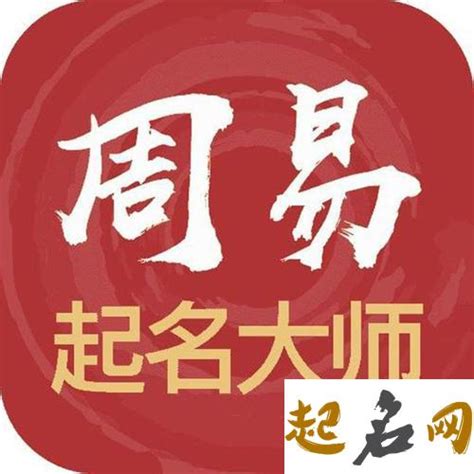 姓名解析 不想入夫家牌位